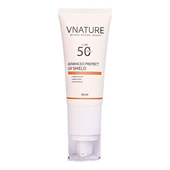 V Nature ครีมกันแดด Advanced Protect UV Shield SFP 50 PA+++ 40 กรัม