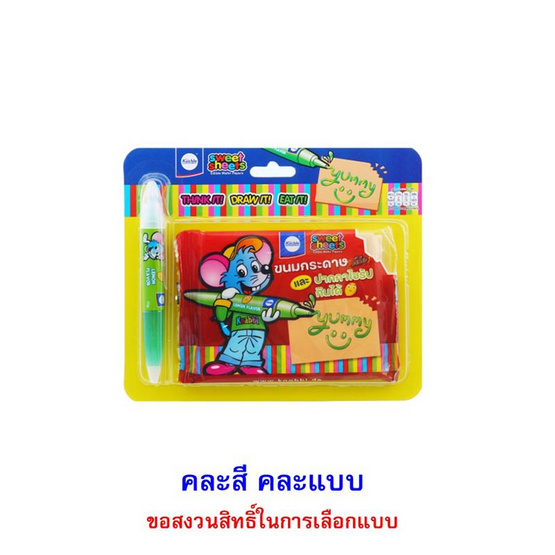 คูชเลอ ขนมกระดาษและปากกาไซรัป คละแบบ 40 กรัม