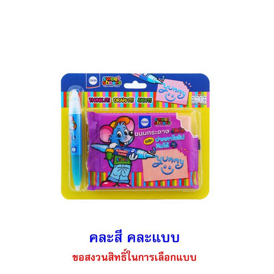 คูชเลอ ขนมกระดาษและปากกาไซรัป คละแบบ 40 กรัม