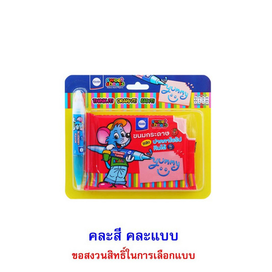 คูชเลอ ขนมกระดาษและปากกาไซรัป คละแบบ 40 กรัม