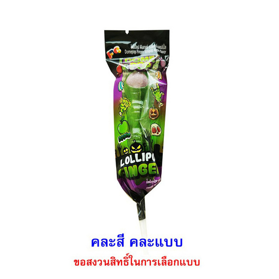 โดมิป๊อป ฟิงเกอร์อมยิ้มกลิ่นผลไม้คละกลิ่น คละแบบ 28 กรัม (แพ็ก 12 ชิ้น)