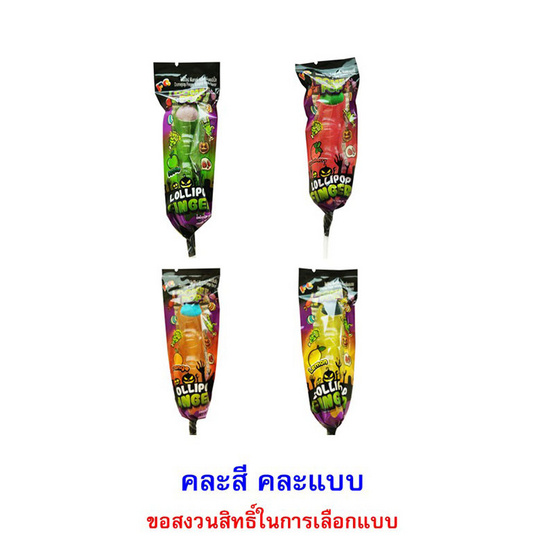 โดมิป๊อป ฟิงเกอร์อมยิ้มกลิ่นผลไม้คละกลิ่น คละแบบ 28 กรัม (แพ็ก 12 ชิ้น)