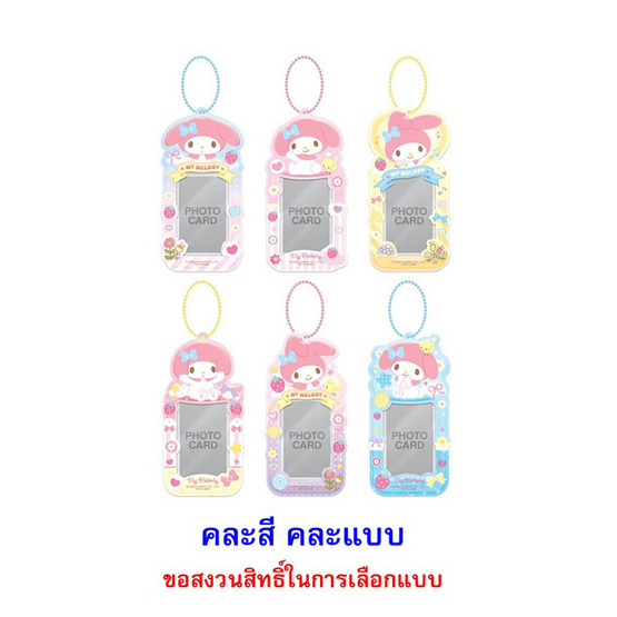 โอเค ลูกอมสตรอเบอร์รีมายเมโลดี้การ์ดโฮลเดอร์ คละแบบ 9 กรัม (แพ็ก 6 ชิ้น)