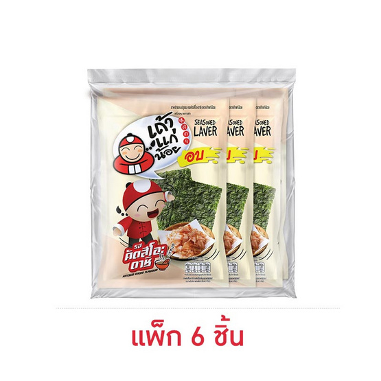 เถ้าแก่น้อย สาหร่ายอบปรุงรสรสคัตสึโอะดาชิ 10 กรัม (แพ็ก 6 ชิ้น)