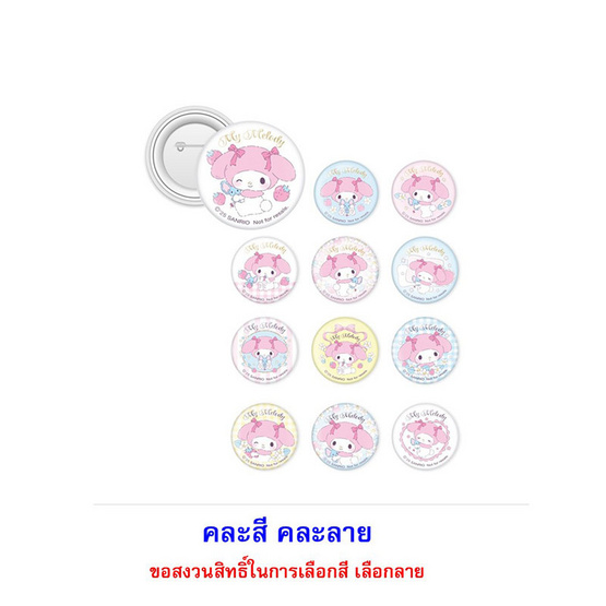 บิ๊กก้า เวเฟอร์รสสตรอเบอร์รี่พร้อมเข็มกลัดมายเมโลดี้ คละลาย 24 กรัม (แพ็ก 12 ชิ้น)