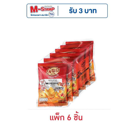 อองเทร่ แคบหมูรสวิ้งซ์แซ่บ 14 กรัม (แพ็ก 6 ชิ้น) อองเทร่ แคบหมูรสวิ้งซ์แซ่บ 14 กรัม (แพ็ก 6 ชิ้น)