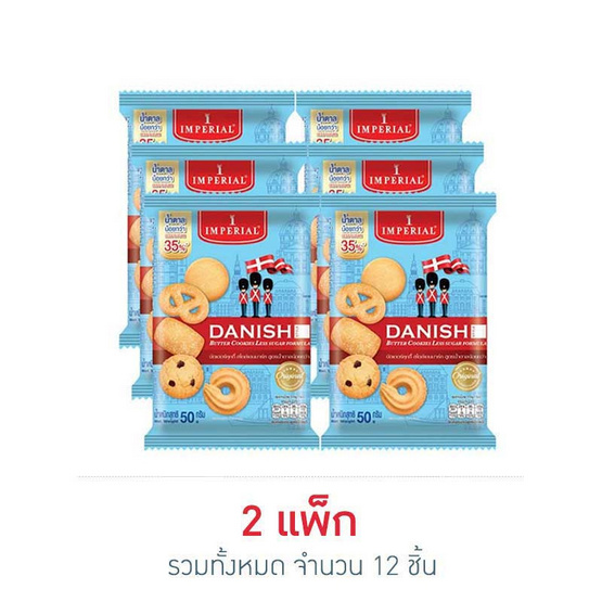 อิมพีเรียล บัตเตอร์คุกกี้ สูตรน้ำตาลน้อยกว่า 50 กรัม (แพ็ก 6 ชิ้น)