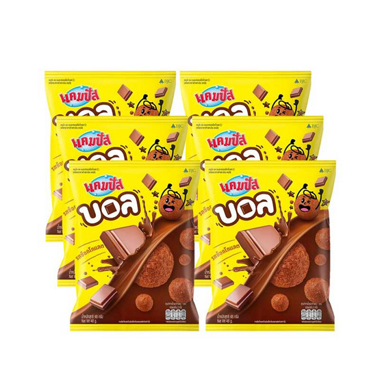 แคมปัสบอล ขนมอบกรอบรสช็อกโกแลต 48 กรัม (แพ็ก 6 ชิ้น)