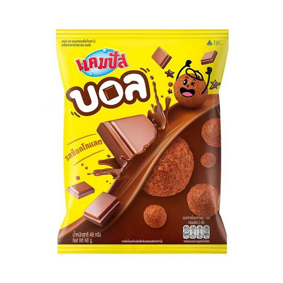 แคมปัสบอล ขนมอบกรอบรสช็อกโกแลต 48 กรัม (แพ็ก 6 ชิ้น)