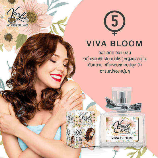 Vivaluck น้ำหอม Perfume กลิ่นViva Bloom 30 มล.