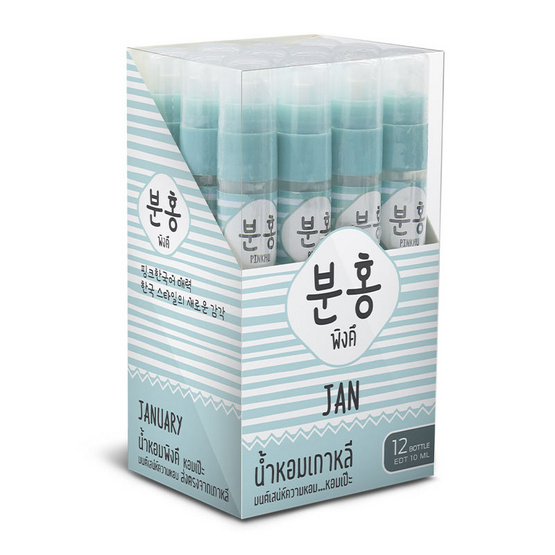 Pinkhu น้ำหอม Perfume กลิ่นJan 10 มล. (แพ็ก 12 ชิ้น)