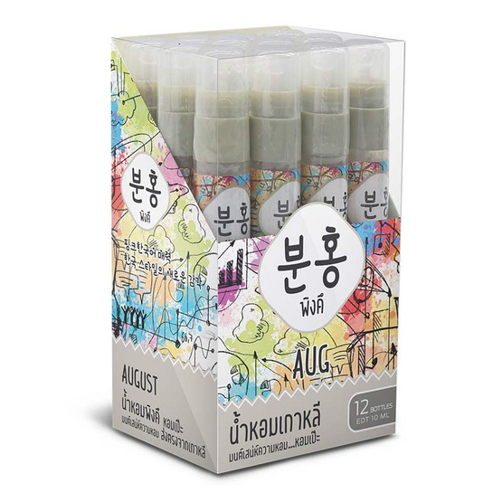 Pinkhu น้ำหอม Perfume กลิ่นAug 10 มล. (แพ็ก 12 ชิ้น)