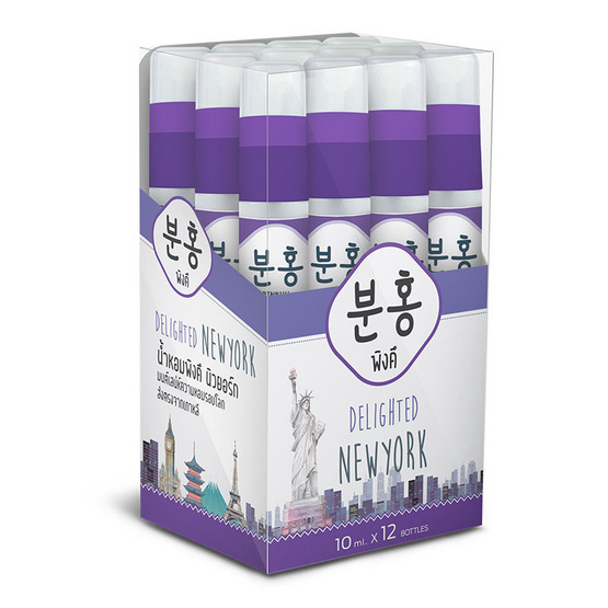 Pinkhu น้ำหอม Perfume New York 10 มล. (แพ็ก 12 ชิ้น)