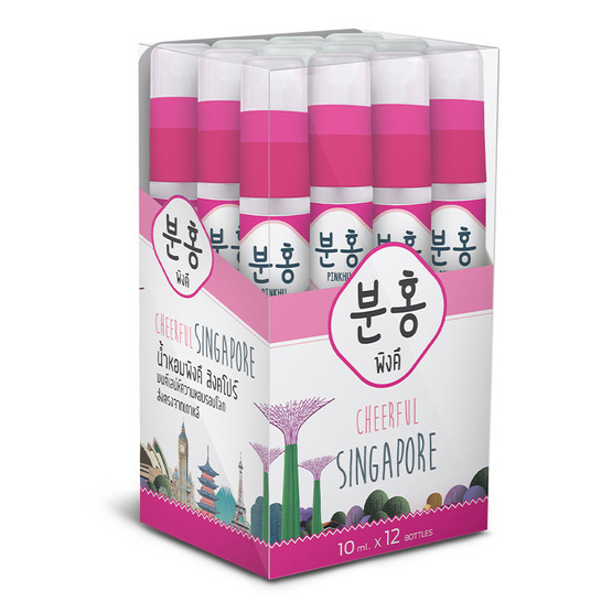 Pinkhu น้ำหอม Perfume Simgapore 10 มล. (แพ็ก 12 ชิ้น)