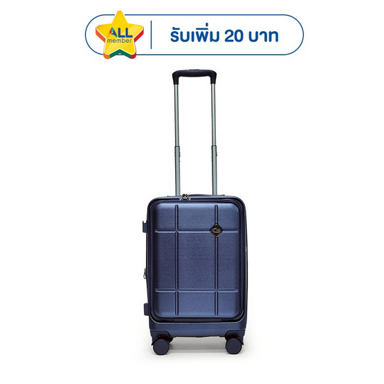 HQ LUGGAGE กระเป๋าเดินทาง PC เปิดด้านหน้า ระบบล็อค TSA 4 ล้อคู่ รุ่น 98033 สีกรม