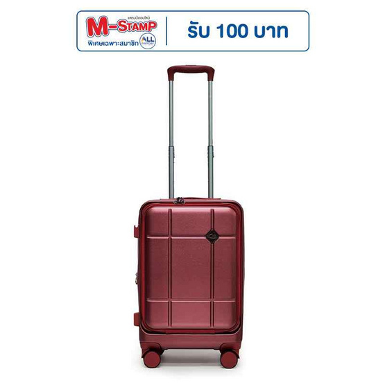 HQ LUGGAGE กระเป๋าเดินทาง PC เปิดด้านหน้า ระบบล็อค TSA 4 ล้อคู่ รุ่น 98033 สีแดง HQ LUGGAGE กระเป๋าเดินทาง PC เปิดด้านหน้า ระบบล็อค TSA 4 ล้อคู่ รุ่น 98033 สีแดง