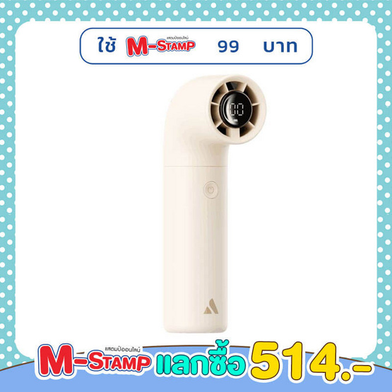 Aecooly พัดลมพกพา Aero 3500 mAh รุ่น PH02-A