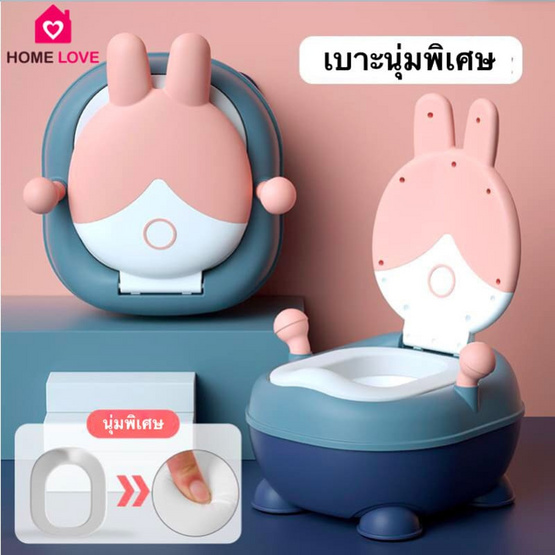Homelove กระโถนกระต่าย