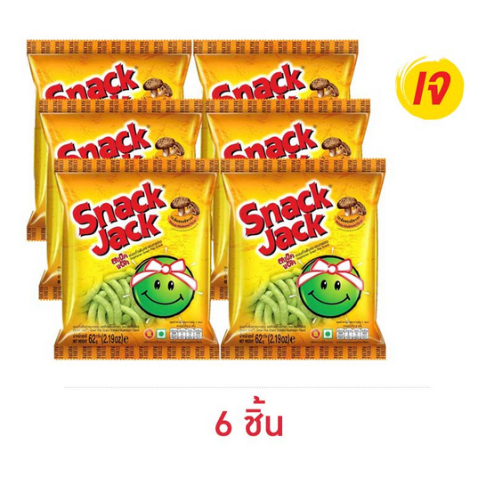 สแน็คแจ๊ค รสเห็ดหอมชิทาเกะ 62 กรัม