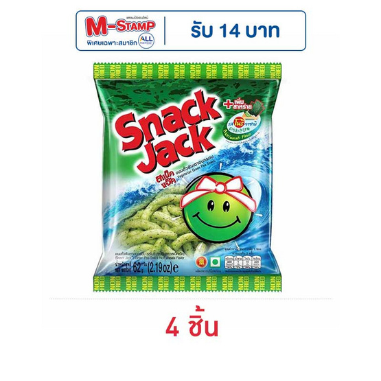 สแน็คแจ๊ค รสโนริวาซาบิ 62 กรัม สแน็คแจ๊ค รสโนริวาซาบิ 62 กรัม