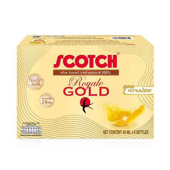 สก๊อตรังนกแท้ รอเยลโกลด์ น้ำตาลน้อย 40 มล. (แพ็ก 6 ขวด)