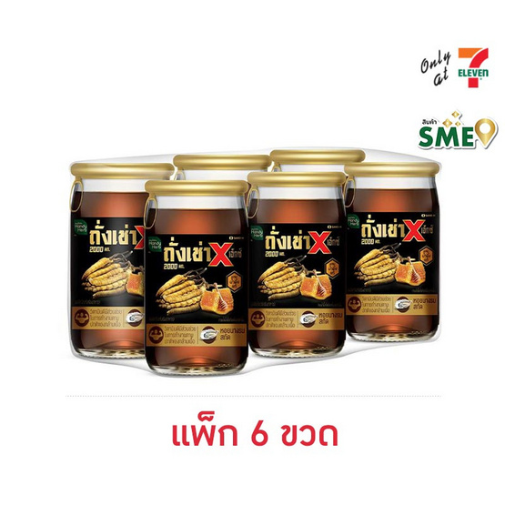 แฮนดี้เฮิร์บ ถังเช่า X 65 มล. (แพ็ก 6 ขวด)