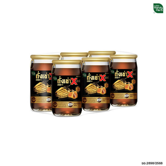 แฮนดี้เฮิร์บ ถั่งเช่า X 65 มล. (แพ็ก 6 ขวด)