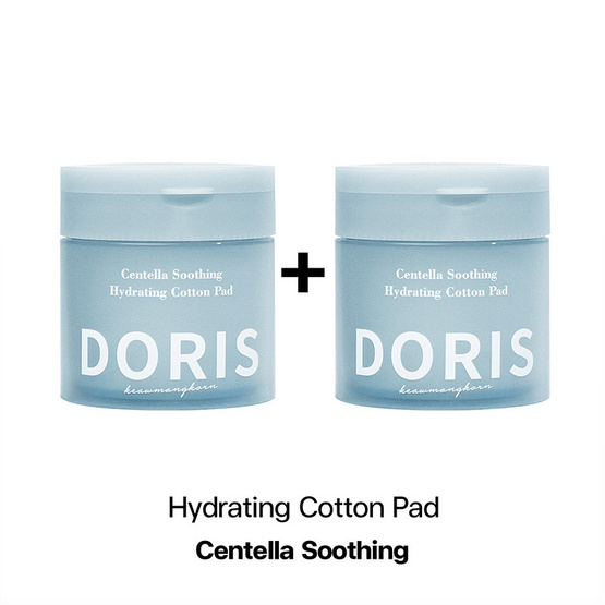 Doris โทนเนอร์แพด Centella Soothing Hydrating Cotton Pad 140 มล.(80 แผ่น) (แพ็ก 2 ชิ้น)
