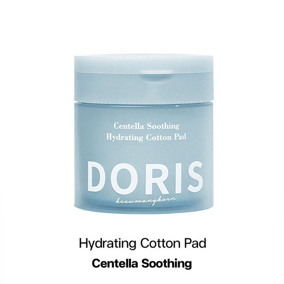 Doris โทนเนอร์แพด Centella Soothing Hydrating Cotton Pad 140 มล.(80 แผ่น) Doris โทนเนอร์แพด Centella Soothing Hydrating Cotton Pad 140 มล.(80 แผ่น)