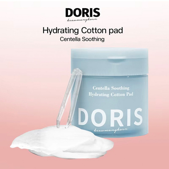 Doris โทนเนอร์แพด Centella Soothing Hydrating Cotton Pad 140 มล.(80 แผ่น) (แพ็ก 2 ชิ้น)