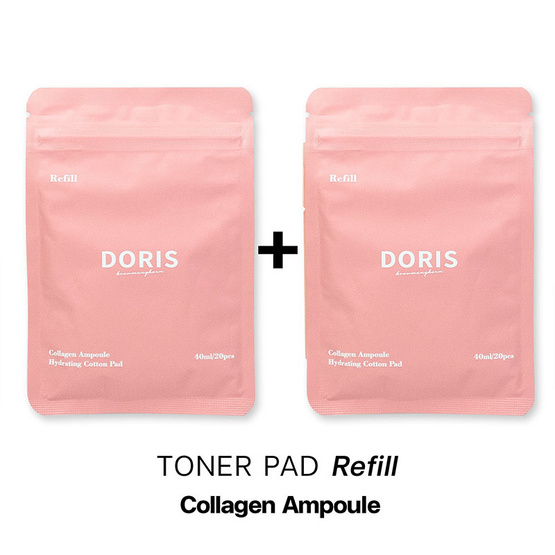 Doris โทนเนอร์แพด Collagen Ampoule Hydrating Cotton Pad Refill 40มล. (20 แผ่น) (แพ็ก 2 ชิ้น)