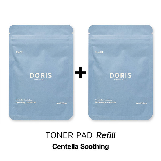 Doris โทนเนอร์แพด Centella Soothing Hydrating Cotton Pad Refill 40มล.(20 แผ่น) แพ็ก2ชิ้น