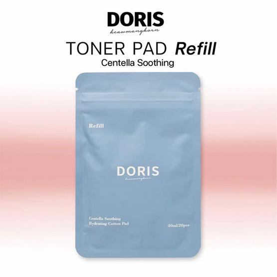 Doris โทนเนอร์แพด Centella Soothing Hydrating Cotton Pad Refill 40มล.(20 แผ่น) แพ็ก2ชิ้น