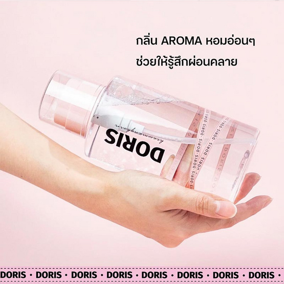 Doris คลีนซิ่ง Amino Acid Cleansing Water 500 มล. (แพ็ก 2 ชิ้น)