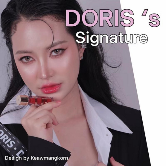 Doris ลิปกลอส Marbling Transfer Proof Lip Gloss 5 มล.