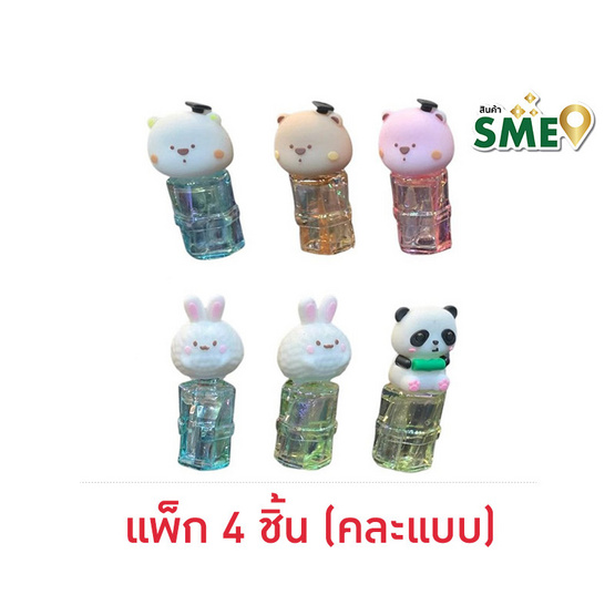 Golden กบเหลาดินสอแฟนซี คละแบบ (แพ็ก 4 ชิ้น)