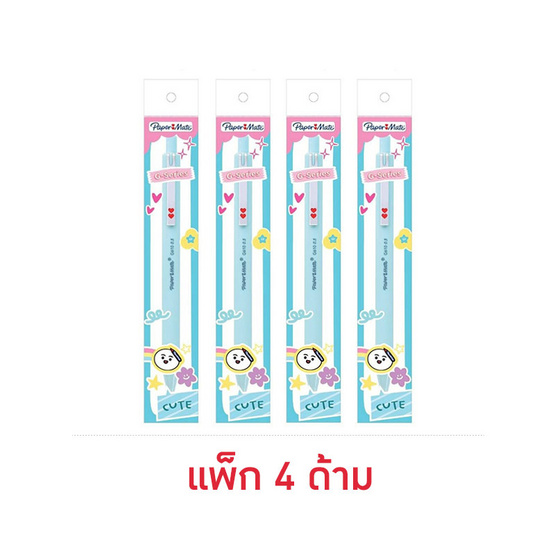 Paper Mate ปากกาเจล 0.5 มม. G-Series No.G610 (แพ็ก 4 ด้าม)
