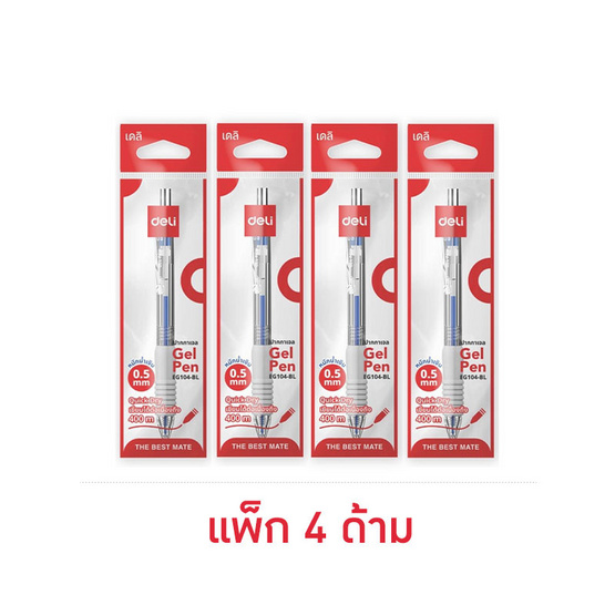 Deli ปากกาเจล หมึกน้ำเงิน 0.5 มม. No.EG104 (แพ็ก 4 ด้าม)