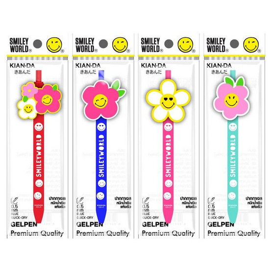 KIAN-DA ปากกาเจลซิลิโคน 0.5 มม. Smiley World คละลาย (แพ็ก 4 ด้าม)