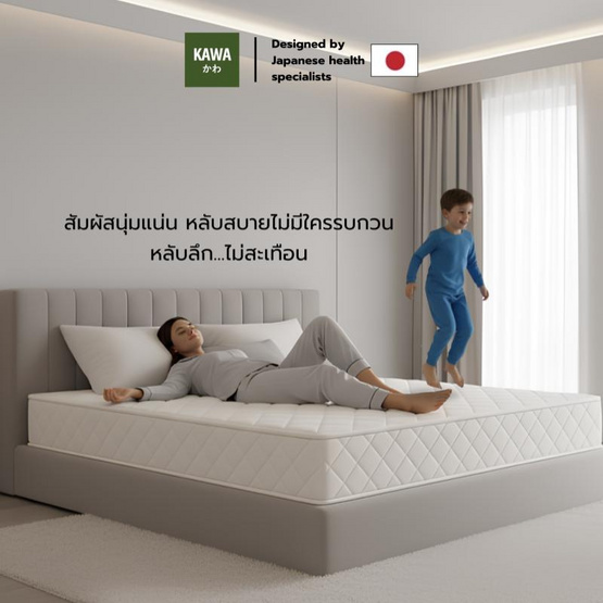 Kawa ชุดเซ็ตที่นอนยางพาราแท้รุ่น Fudo สีขาวพร้อมชุดผ้าปูที่นอนเทาอ่อน แถมฟรีหมอนยางพารา