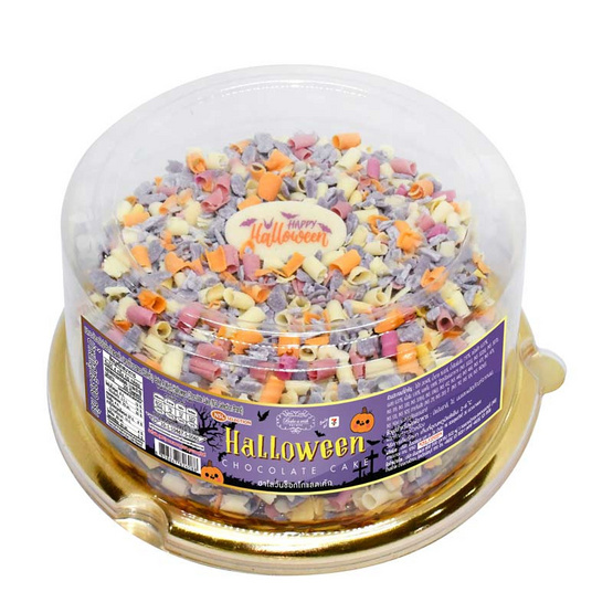 ฮาโลวีนช็อกโกแลตเค้ก Bake A Wish