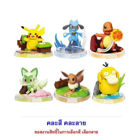 โอเดนย่า ขนมข้าวโพดอบกรอบรสคาราเมล พร้อมโมเดล Pokemon คละแบบ 8 กรัม
