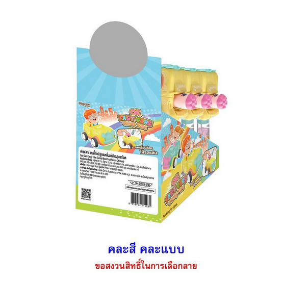 โอเค ลูกอมกลิ่นผลไม้ฟาสต์คาร์แคนดี้ทิวบ์ คละแบบ 8 กรัม (แพ็ก 6 ชิ้น)