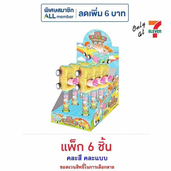 โอเค ลูกอมกลิ่นผลไม้ฟาสต์คาร์แคนดี้ทิวบ์ คละแบบ 8 กรัม (แพ็ก 6 ชิ้น)