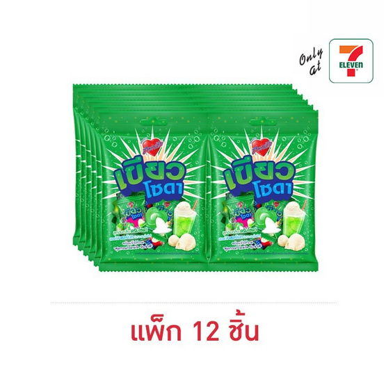 ฮาร์ทบีท ลูกอมกลิ่นครีมโซดาสอดไส้เชอร์เบท 24 กรัม (แพ็ก 12 ชิ้น)