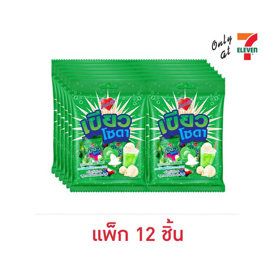 ฮาร์ทบีท ลูกอมกลิ่นครีมโซดาสอดไส้เชอร์เบท 24 กรัม (แพ็ก 12 ชิ้น)