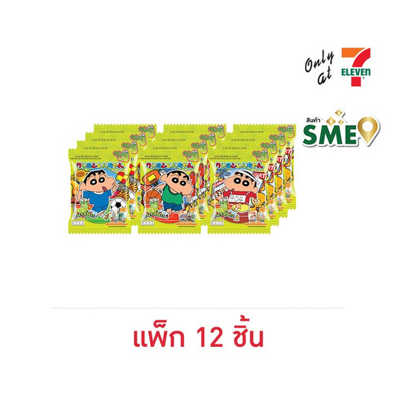 เครยอนชินจัง ลูกอมกลิ่นมะนาวโซดา คละแบบ 18.9 กรัม (แพ็ก 12 ชิ้น)
