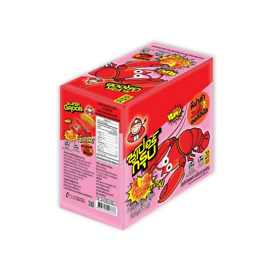 ซูเปอร์กรุบ บุกรูปกุ้งปรุงรสหม่าล่า รสออริจินัล 18 กรัม (แพ็ก 20 ชิ้น)