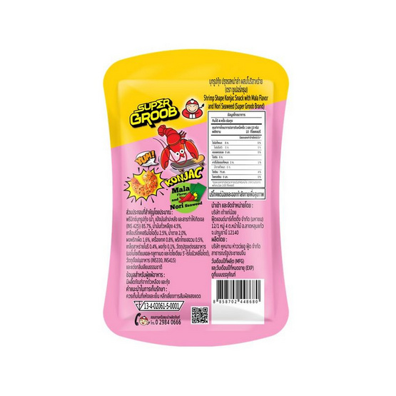 ซูเปอร์กรุบ บุกรูปกุ้งปรุงรสหม่าล่า รสโนริสาหร่าย 40 กรัม (แพ็ก 10 ชิ้น)