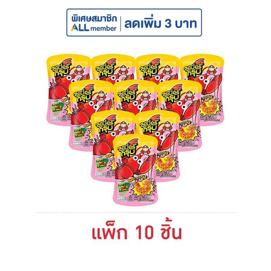 ซูเปอร์กรุบ บุกรูปกุ้งปรุงรสหม่าล่า รสโนริสาหร่าย 40 กรัม (แพ็ก 10 ชิ้น)
